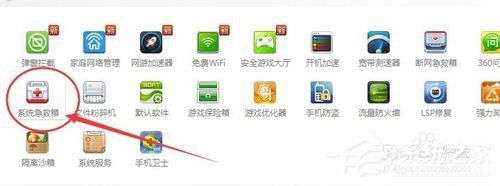 Win7资源管理器已停止工作怎么办？