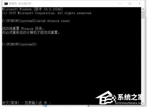 Win10系统IE浏览器假死如何解决？