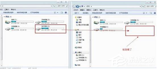 我来教你Win7怎么隐藏盘符（win7隐藏