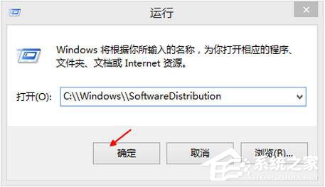 Win8更新提示错误代码8024402F怎么办？