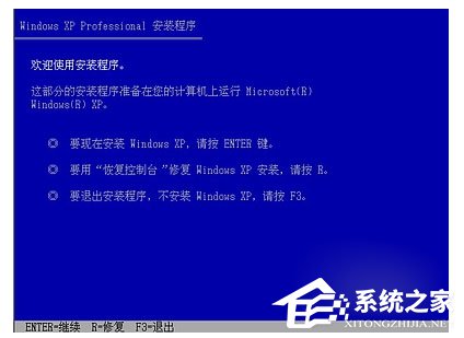 WinXP系统开机提示ntldr is missing如何解决？WinXP系统ntldr丢失的解决方法