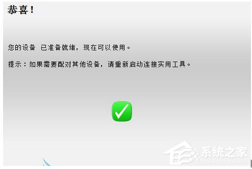 无线鼠标接收器坏了怎么办？电脑无线鼠标没反应的解决方法