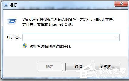 Win7怎么删除回收站图标？删除回收站图标的方法