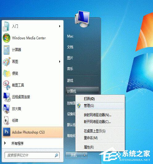 教你Win7打印机共享怎么设置（win10