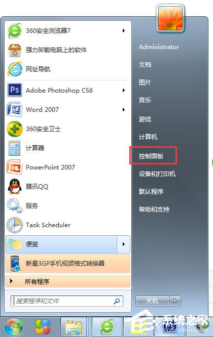 我来分享Win7系统如何开启telnet命