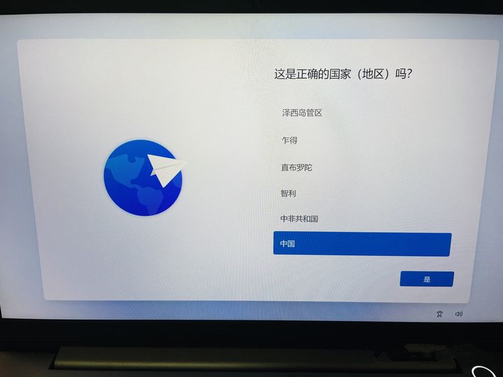 Win11怎么跳过联网账户？