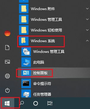 Win10系统打字光标乱跳如何解决？打字光标乱跳教程