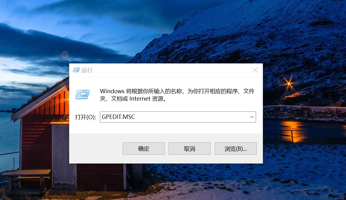 Win10远程桌面连接提示由于账户限制无法登陆如何解决？