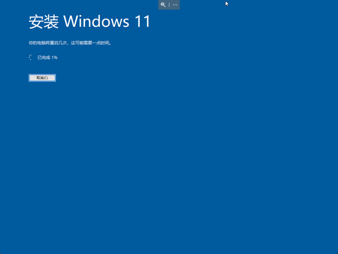 不支持Win11怎么升级？解除限制强制升级Win11