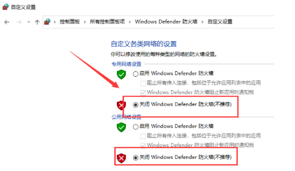 分享Win10安装软件被阻止怎么办（win