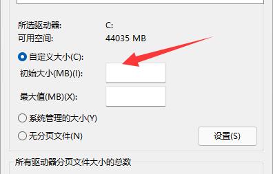 我的世界Win11闪退怎么办 我的世界Win11闪退解决方法