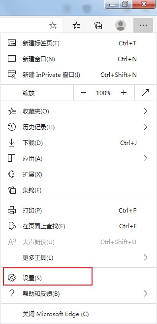 edge浏览器修改字体样式步骤介绍