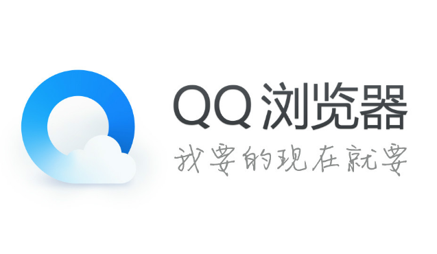 分享qq浏览器怎么删除指定历史记录