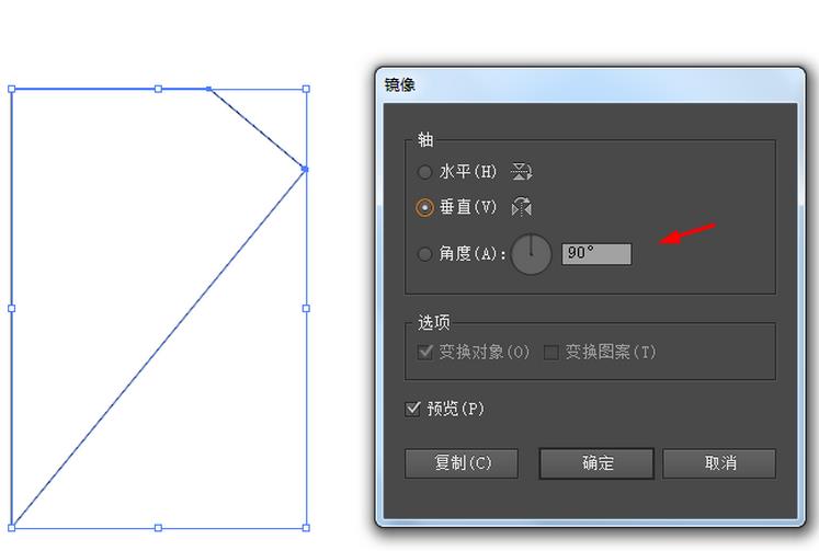 使用Ai绘制出彩色钻石具体操作方法