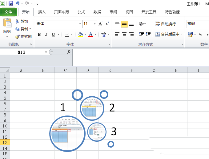 excel2010表格创建气泡图片列表具体流程介绍