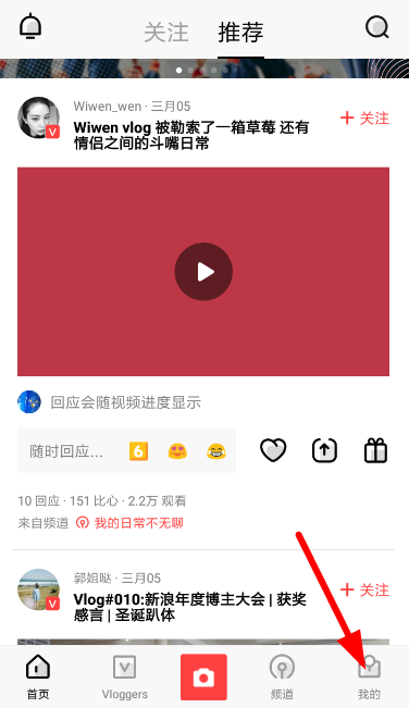 VUE中将自动播放关闭的具体操作方法