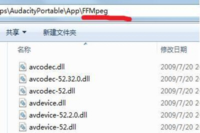 Win7怎么录制电脑内部声音 Windows7电脑自身声音录音教程