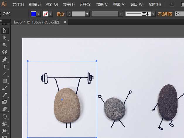 AI剪裁合并图片具体操作方法