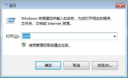 win7电脑中查看端口占用情况详细操作方法