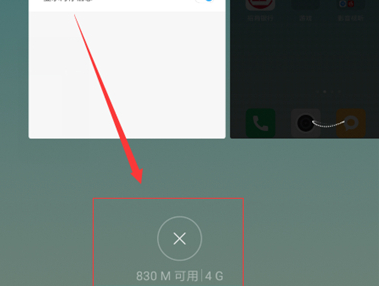 小米手机中查看运行内存具体步骤介绍