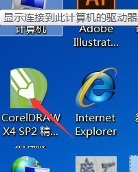 CorelDRAW X4制作渐变色图片具体操作方法