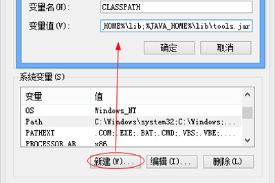 安卓修改大师配置Java运行环境具体操作方法