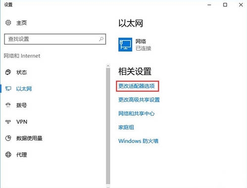 win10系统中提示内部服务器错误具体解决方法