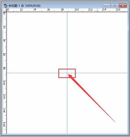 ps中快速找到画布中心点具体操作方法