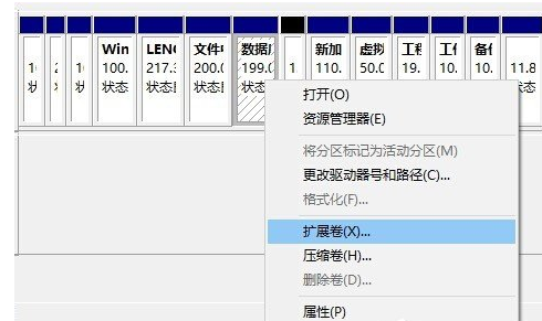 Windows10中合并磁盘具体操作步骤