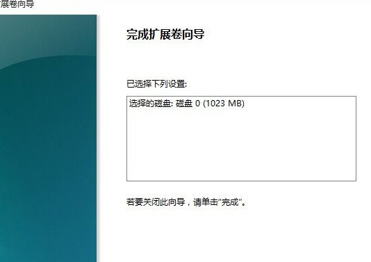 Windows10中合并磁盘具体操作步骤