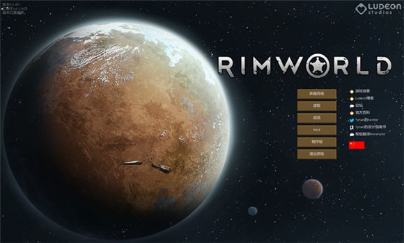 环世界RimWorld新手攻略 环世界RimWorld新手实用技巧心得
