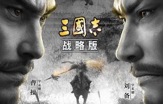 《三国志战略版》变种虎象骑阵容推荐 甘宁周泰太史慈阵容搭配