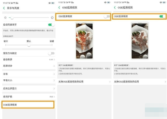 OPPO k5如何开启超清视效