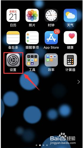 iphone11超取景框怎么用。