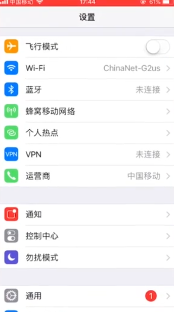 iPhone6一直显示耳机模式怎么解决