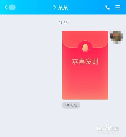 QQ红包发出去能撤回吗。