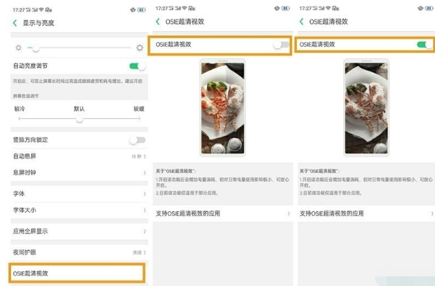 OPPO k5在哪开启超清视效。