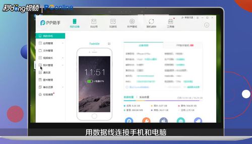 iPhone6怎么把喜欢的音乐当做铃声