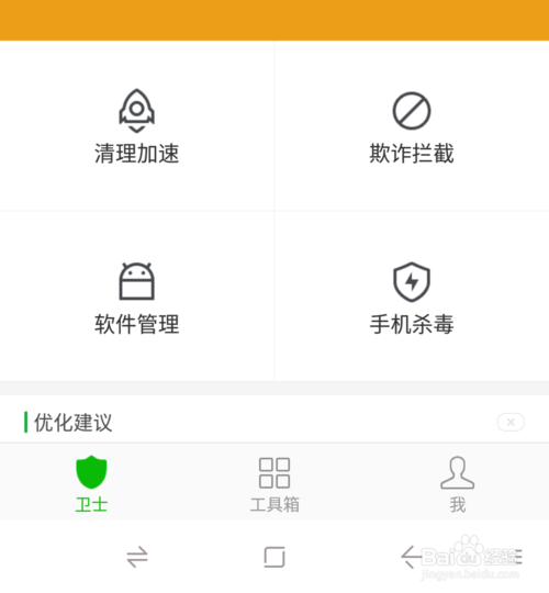 教你微信朋友圈怎么加密。