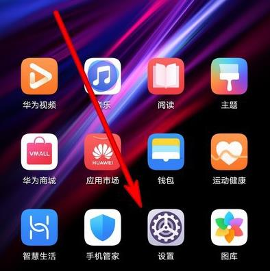 分享华为mate30pro 5G版侧边不显示