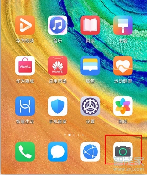 分享华为mate30pro 5G版怎么开启夜