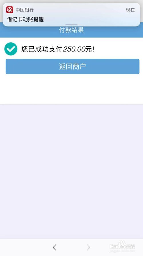 分享微信怎么缴纳医保。