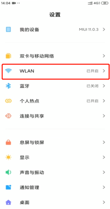 我来分享手机搜不到wifi怎么回事。