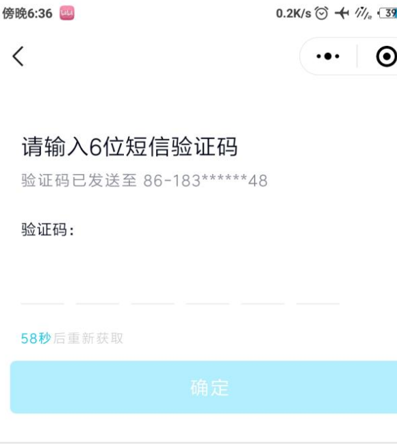 微信可以登录QQ吗？