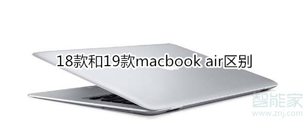 分享iphoneair18款和19款有哪些区