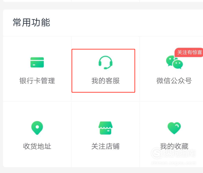 小编分享怎么注销360借条账户。