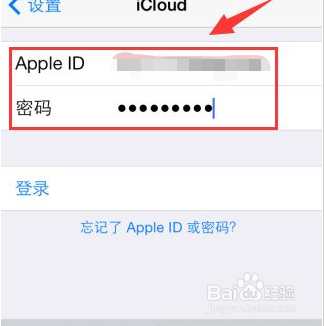 我来教你iPhone无ID怎么激活。