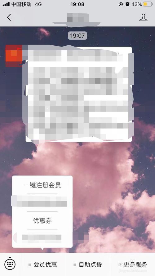 微信怎么没有卡包