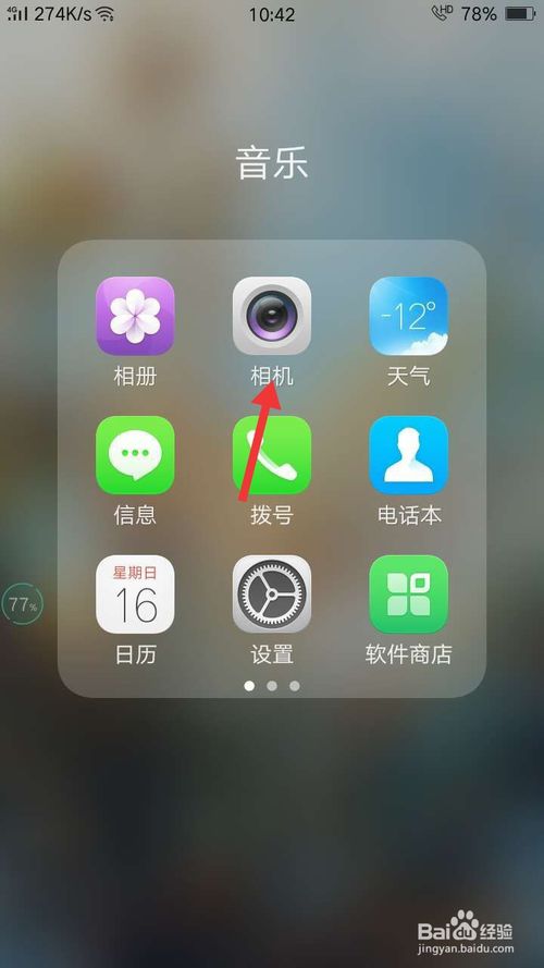 我来分享oppor15拍照时怎么显示具