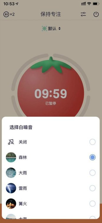 如何使用offscreen做好时间管理